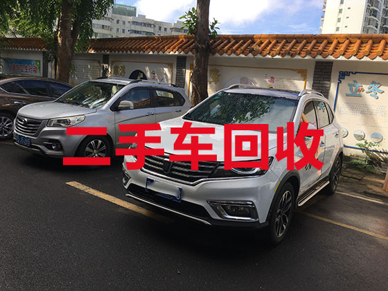 台州专业汽车回收-专业车辆回收