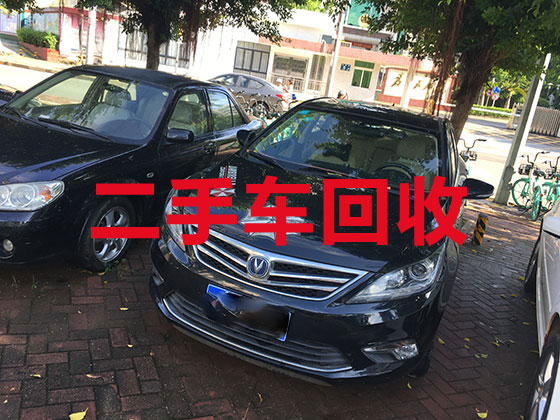 重庆汽车回收上门服务-报废车辆回收公司