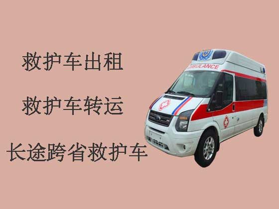 连云港救护车出租|长途救护车