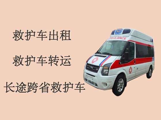 深圳私人长途救护车出租|病人转院救护车