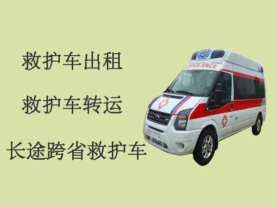 吉安长途救护车租赁-跨省救护车